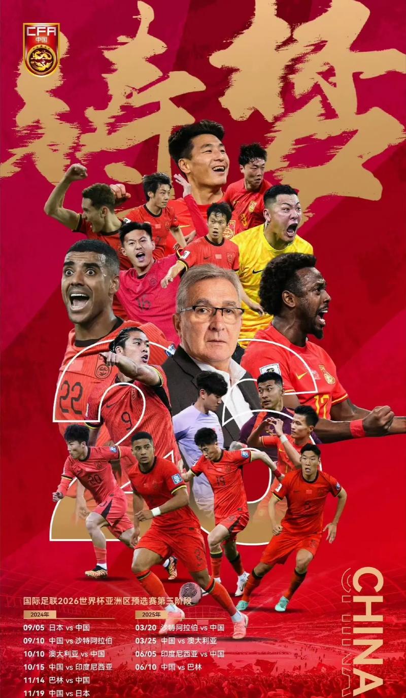 足而未能取