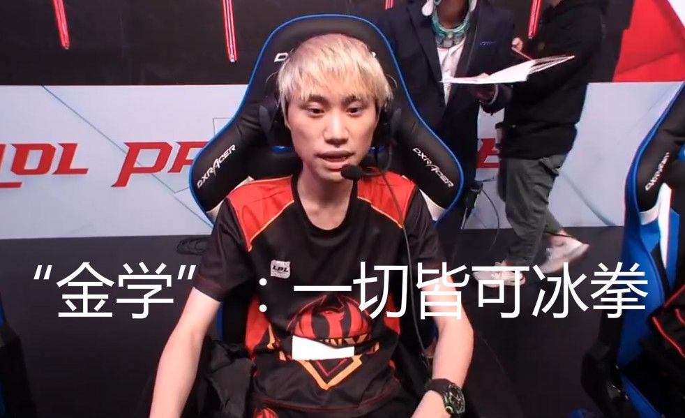 对手的实力 对手的实力