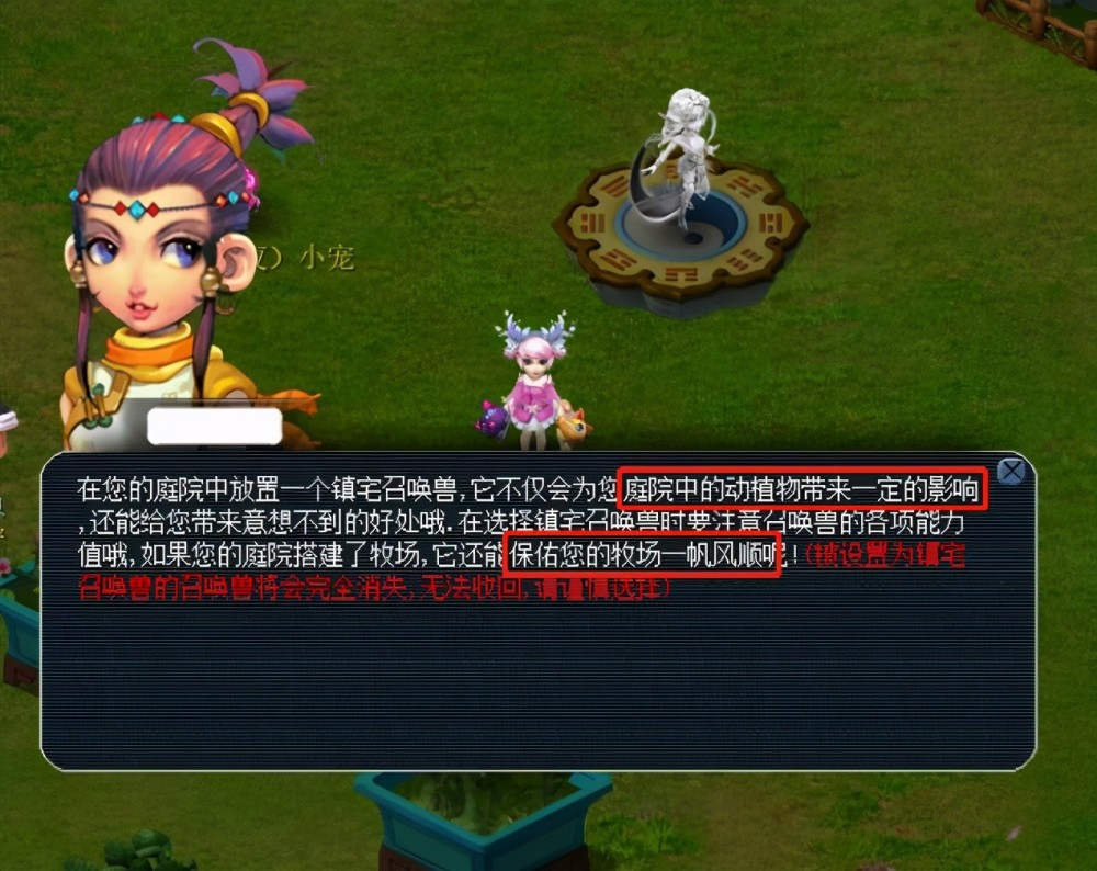 化训练计划 化训练计划